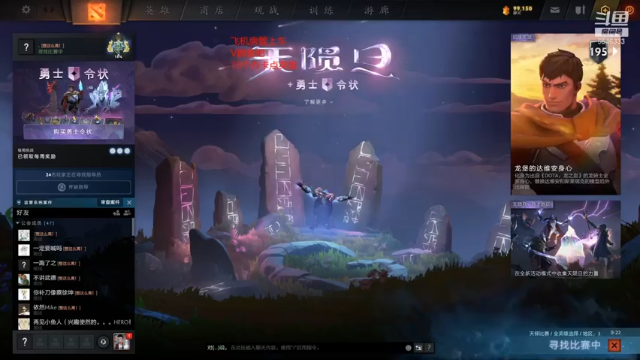 【2021-06-30 08点场】小小要单排mua：dota是个推塔游戏