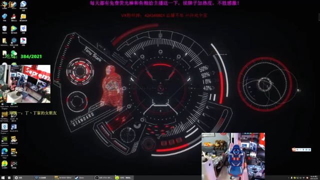 【2021-06-30 18点场】丁丁丶SHOW：【丁丁】冲亚服前十！