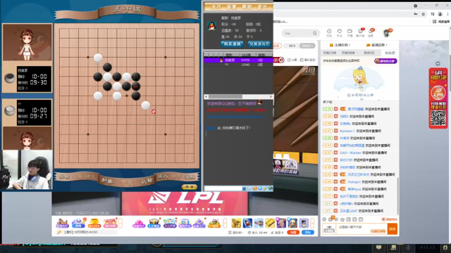 【2021-06-30 20点场】滔搏yuyanjia：7点解说滔搏vsRNG