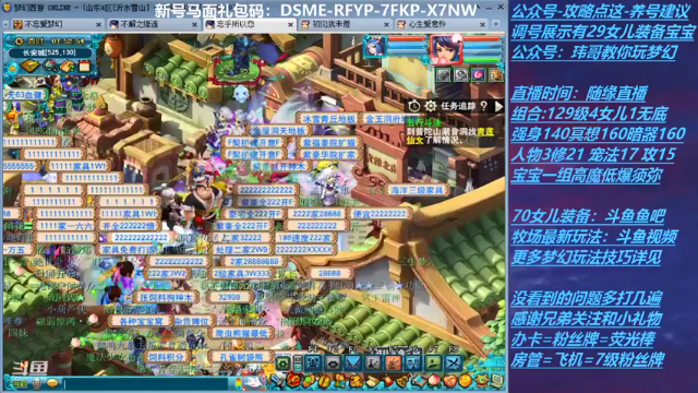 【2021-06-30 07点场】不忘爱梦幻：不忘 70飞升129 4NE