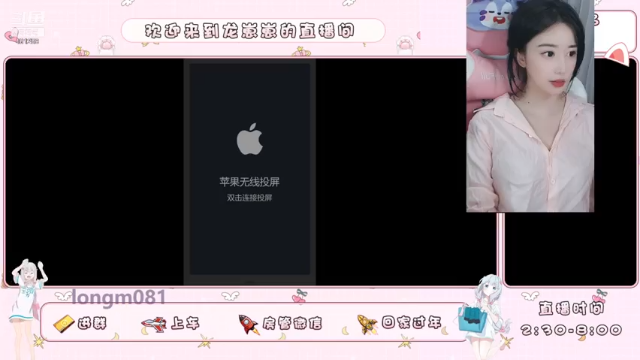 【2021-06-30 17点场】小龙女OuO：主播打野 有车位！ ♥~