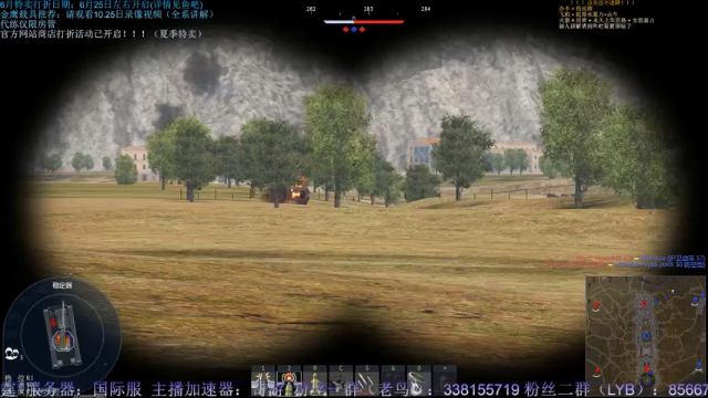 【2021-06-29 20点场】战争雷霆老铁：【战争雷霆】空陆一体仿真战争网游