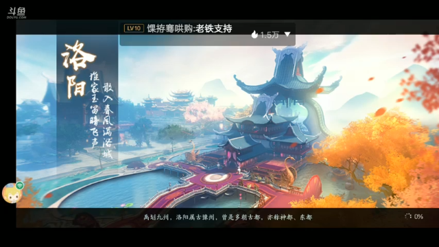 【2021-06-28 22点场】我最喜欢三殿下：一个特殊的主播