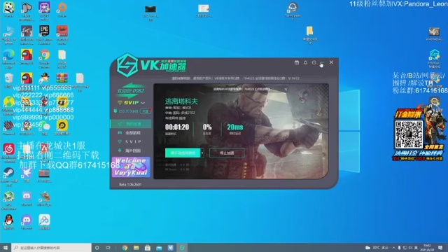 【2021-06-30 10点场】解说TH：TH:今天剃了光头，状态好的一批