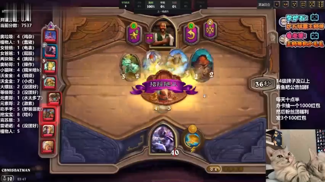 【炉石王师傅】快来听故事 还是那个双架爷的版本