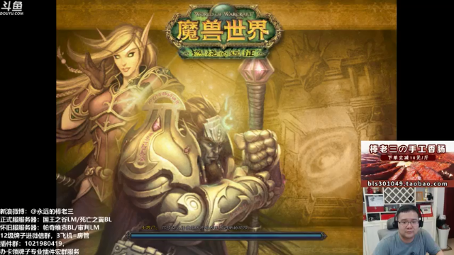 【2021-06-29 20点场】棒老三：一周嘿报：如梦似幻的画面~~~