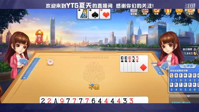 【2021-06-30 10点场】YTG夏天：打他个一整天