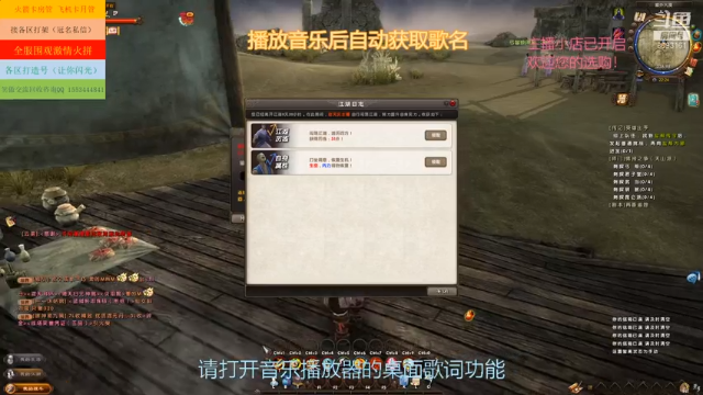 【2021-06-28 22点场】天庆520：江湖梦，我们的梦！