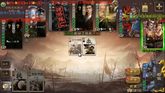 【2021-06-30 10点场】断梦花开到黎明：粉丝团永久免费帮打斗地主《无官阶要求》