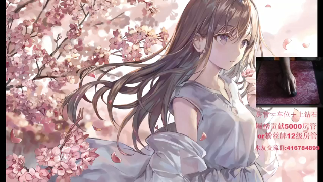 【2021-06-29 18点场】子廉廉廉廉廉：子廉：小帮手の神