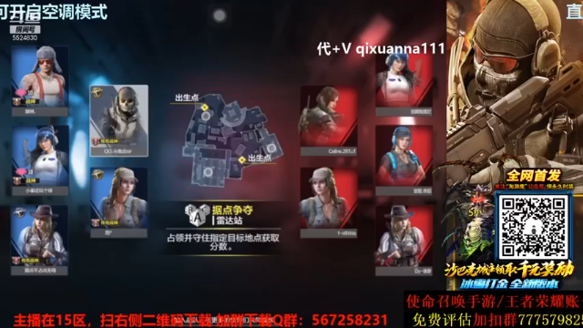 24杀也怕掉KDA，这也太真实了，加分太少了