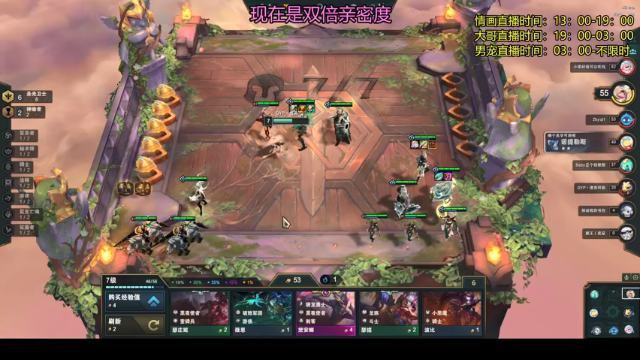 【2021-06-30 15点场】放逐大帝灬：放逐三妹：下饭直播！