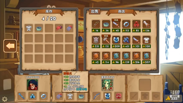 【2021-06-29 21点场】精选海鲜味儿：海鲜：今日主题，生存！