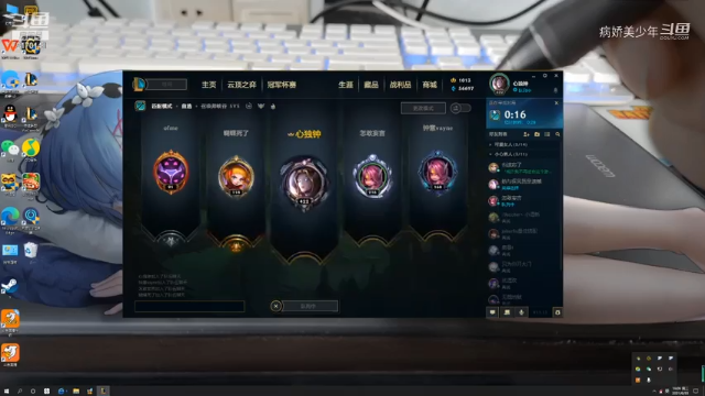 病娇美少年的精彩时刻 20210630 19点场
