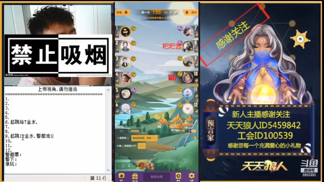 天天就砍女巫就砍女巫