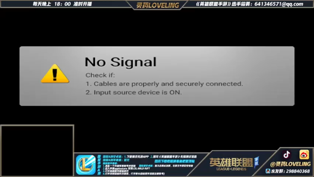 【2021-06-30 17点场】灵药LoveLing：战神模式开启！