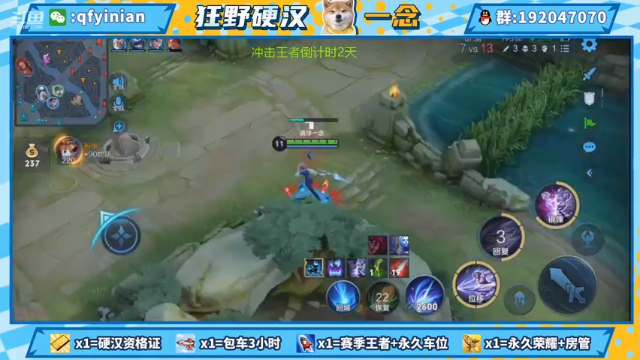 【2021-06-30 16点场】清浮一念：鏖战68小时冲击王者
