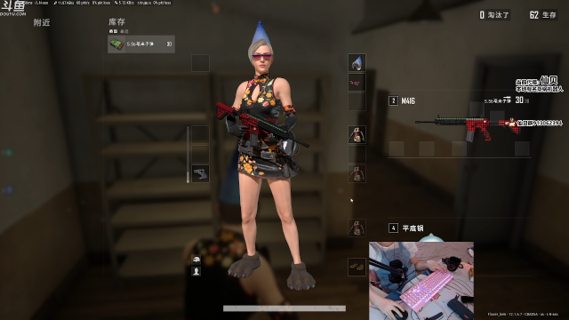 【绝地求生】轻语丶619的精彩时刻 20210630 09点场