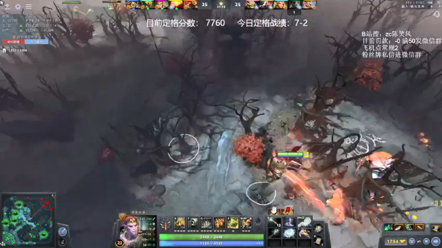 【2021-06-29 18点场】ZC陈笑风：认真光速上分！中单松鼠吹风大圣！