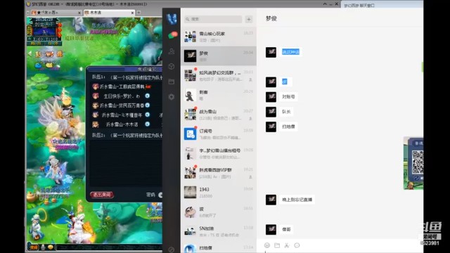 【皇宫扫地僧】野队PVP，指挥的艺术第二段