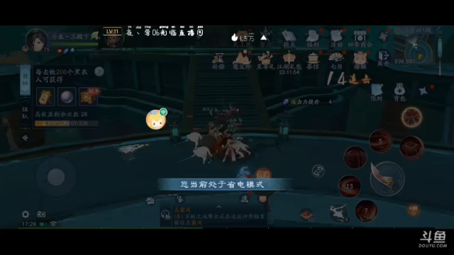 【2021-06-23 17点场】我最喜欢三殿下：一个特殊的主播