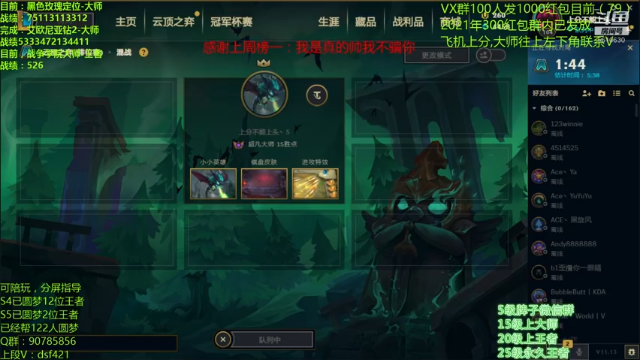 【2021-06-30 05点场】追风皇帝：水友圆梦上分进，等待S5第3个王者