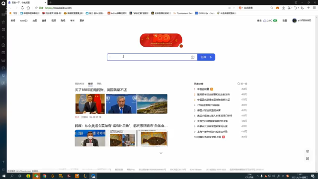 【2021-06-30 13点场】临界：临界：携子上分5.0