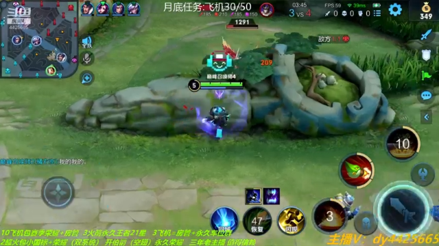 【2021-06-30 14点场】砥砺前行丶飞扬：五万场鲁班王 帮打 带粉上分