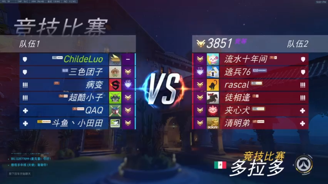 主播实力无人能挡，2比1成功拿下比赛