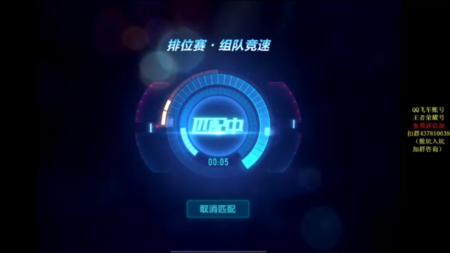 技术比拼，速度为王第二段