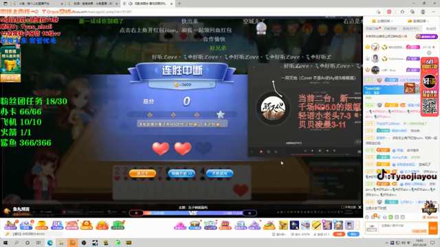 【2021-06-29 19点场】童瑶Tyao：吃鸡不过转瞬间 4.5的甜妹就在你身边