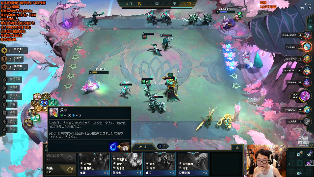 【英雄联盟】仙凡哥哥丶的精彩时刻 20210630 09点场