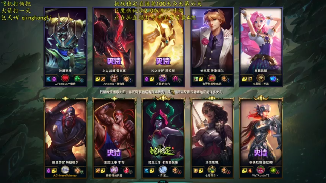 【2021-06-30 09点场】杀神丶晴空：塔之父：无赖流拆迁巨魔玩法，峡谷游击队！