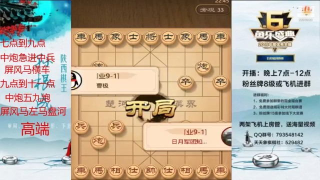 【日月轮回888】看下法就知道这是一个江湖好汉！妄想乱拳打死老师傅