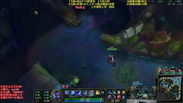 【2021-06-28 20点场】法神瑞兹：世界第一瑞兹！人狠话不多