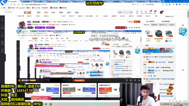 主播八杀零死亡，前期不死后期直接拿下，轻松推塔不错不错