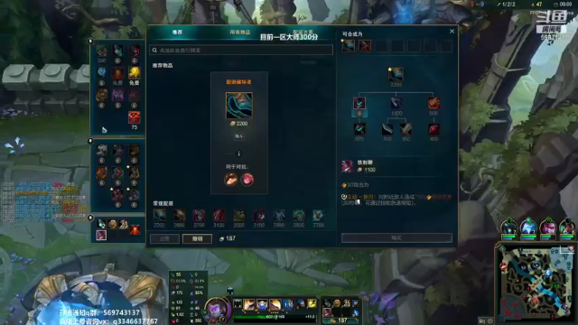 【2021-06-30 09点场】小君盖伦King：上单盖伦排位~