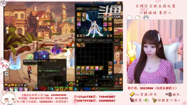 【2021-06-30 18点场】小雅妹妹m：♥️奥兹玛、深渊、团本不排队哟