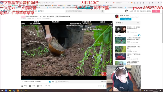 【2021-06-30 00点场】奶妈的安眠药：国服第一软辅冲前十！