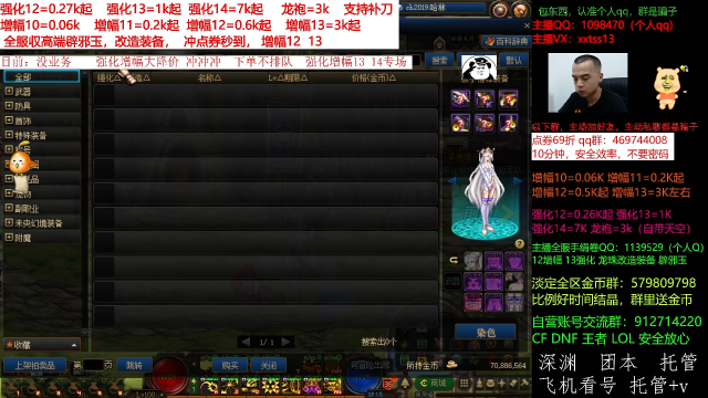 【DNF】今日不服的精彩时刻 20210630 00点场
