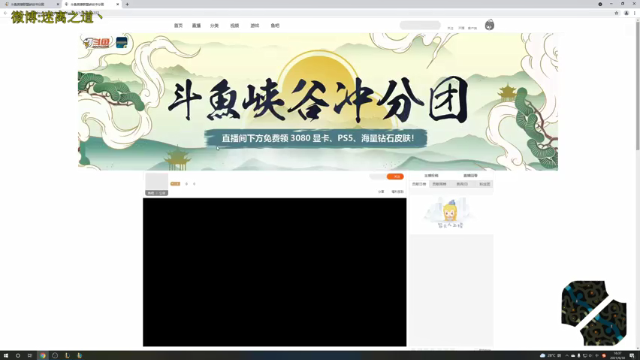 【2021-06-30 16点场】迷离之道丶：迷离劫:峡谷之巅