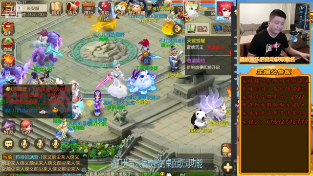 【2021-06-26 20点场】Emm花火：【2021】全民PK赛斗鱼主播赛