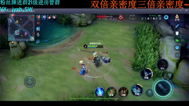 【2021-06-29 03点场】A趣趣趣趣：【A趣】黄金双倍亲密度！！！