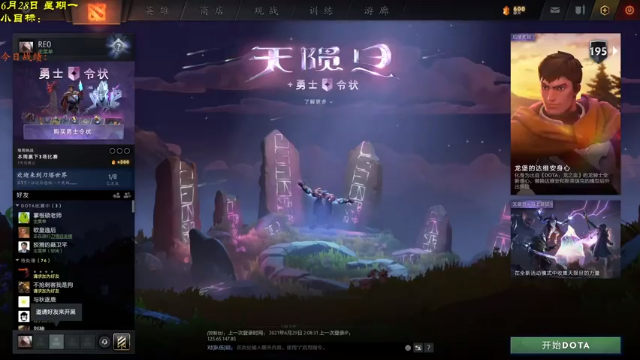 【2021-06-30 19点场】棋待诏3321：辣鸡水友赛与定级赛~