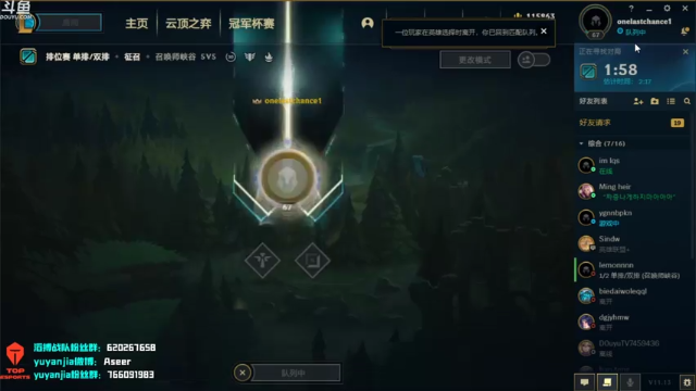 【2021-06-29 21点场】滔搏yuyanjia：韩服rankgogo~