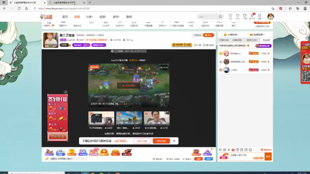 【2021-06-30 19点场】impOUO：第二了加油