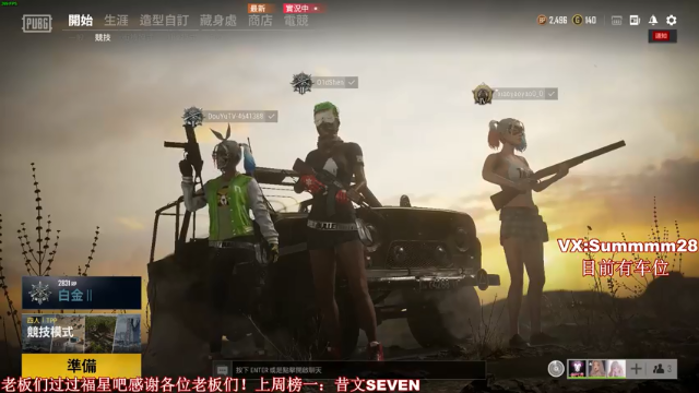 【2021-06-27 19点场】欧德沈：【欧德沈】从此称我为old6