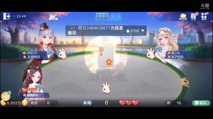 0628特辑，三癞子王炸起手果断明牌开始，地癞子虽然没中，底牌正好补的整整齐齐的飞机顺子加双王