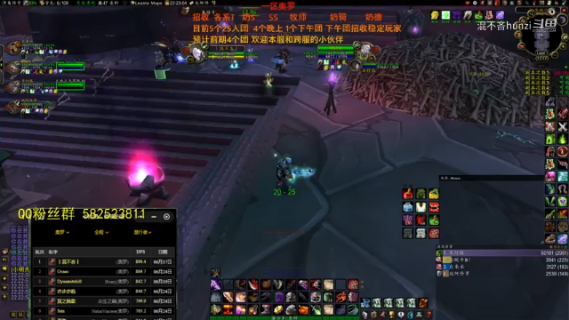 【TBC】H奥金尼速刷殉难者化身
