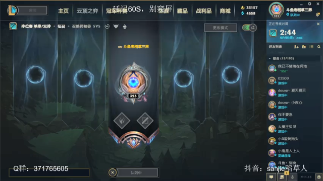 【2021-06-30 19点场】MQ丶一流稻草人三界：三界：自信谦虚心态好的稻草人